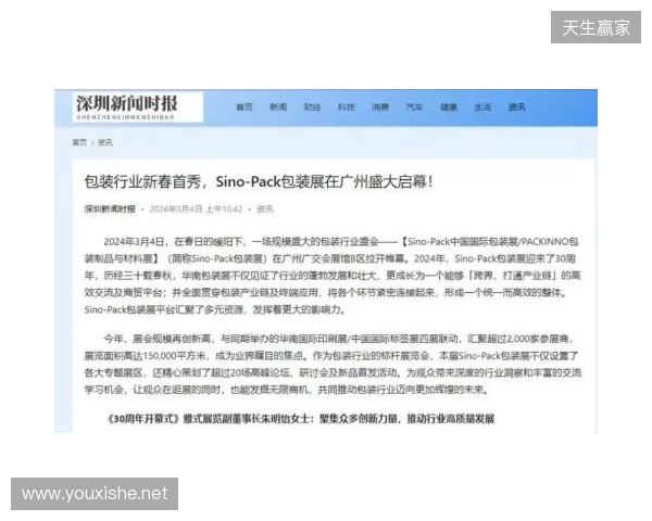 电竞为桥·文旅为媒——2025亚洲电竞文旅产业交流活动启航 电竞为桥·文旅为媒——2025亚洲电竞文旅产业交流活动启航