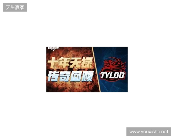 布达佩斯Major第二阶段：棋差一招！TYLOO 10-13 M80