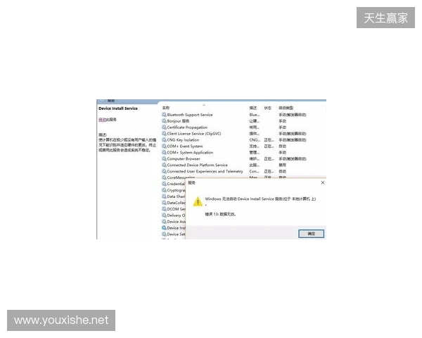 状态荣誉双双跌至谷底——device惨痛的2025赛季