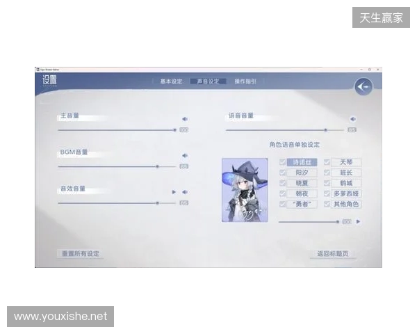 JKx魔女！｜Steam国产视觉小说《Sign：碎冠篇》先导PV发布｜全新Demo已上架