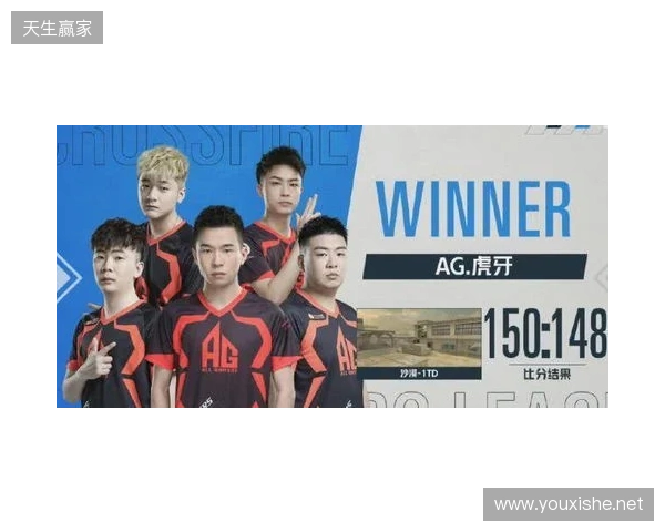 TE溯不敌AG超玩会告别挑杯