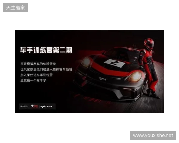 莱仕达车手训练营,一场赛车文化的破圈实验 莱仕达车手训练营,一场赛车文化的破圈实验