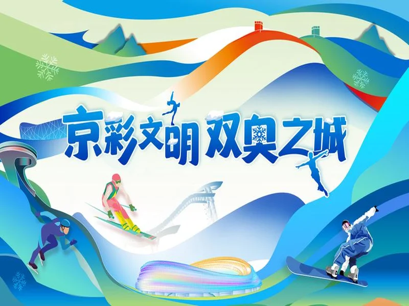 当先锋赛事落户双奥之城,在NEST探索电子体育的未来