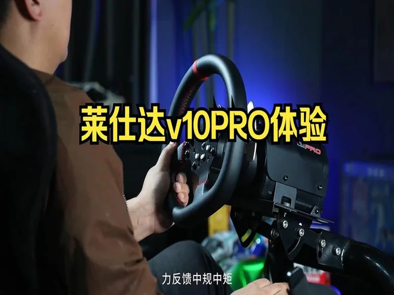 莱仕达车手训练营,一场赛车文化的破圈实验